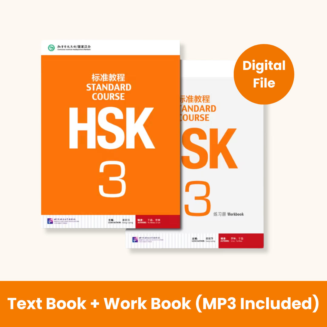 HSK 3 Textbook & Workbook with Answers and Audio