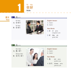 HSK 1 Textbook & Workbook with Answers and Audio