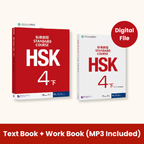 HSK 4 Textbook & Workbook with Answers and Audio