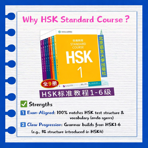 HSK 2 Textbook & Workbook with Answers and Audio